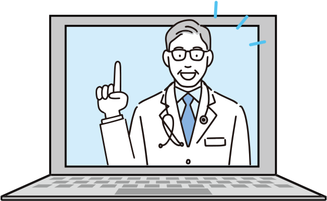 オンライン完結・即対応